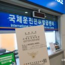 터미날약국 이미지