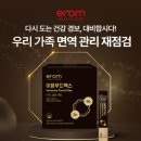 푸드맥스 이미지