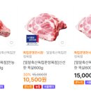 밀알축산