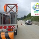 한국도로공사 남원지사 이미지