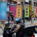 이래공인중개사사무소 이미지