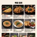 술속의밤
