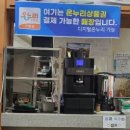 왜관식당 | [한미식당 왜관본점]칠곡맛집 왜관맛집왜관수제버거 대구근방맛집 한미식당 왜관본점 솔직후기