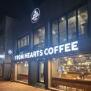 프롬하츠커피 대학로점 | 프롬하츠커피 대학로점, 딸기 요거트 스무디 솔직후기
