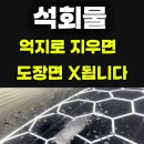 송카스팀세차.광택.코팅