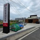 경주 우즈사에 납품한 고급형 CNC Ni1325Plus 이미지