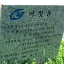 건영아파트(관리사무소앞) 이미지