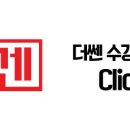 더쎈어학원 이미지
