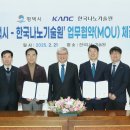 나노정보시스템 이미지