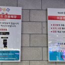 프라자 게임랜드 이미지