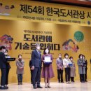 조원도서관 이미지