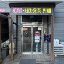 세차의고수 첨단점 | 24시간 연중무휴 광주세차장 첨단세차 에스지오토월드 후기