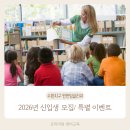 펀펀잉글리쉬학원 이미지