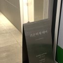 라온하제(즐거운 내일) 이미지