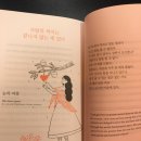 소공녀 세라, 어른의 안부를 묻다 이미지