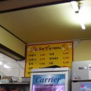 실비집 이미지