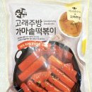 고래주방