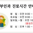 엘르산부인과 네이버블로그