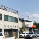 인성당한약방