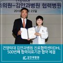 경주김안과의원 이미지