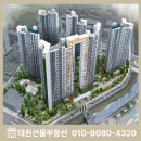 대우공인중개사사무소 | 상남1구역 상남대우 재건축 상남 푸르지오 퍼스트 스카이 재건축 진행 현황