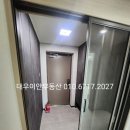 장유대우이안공인중개사사무소 | [장유아파트]김해 삼문동 이안센트럴포레 시스템에어컨4대 34PY 매매3억5000만원