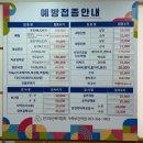 대구 건강진단결과서(보건증) 발급 후기 ㅣ 대구 보건증 ㅣ카페,음식점 운영에 필요한 보건증 어디서...