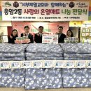 제일매트