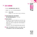 손희정의 영화 비평 티스토리