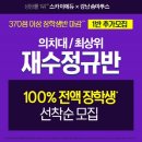 최상위학원 이미지