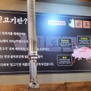 로빼 이미지
