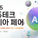 티에듀