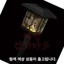 가로등마트 이미지