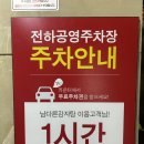 왕비전하뼈감자탕 | [울산/동구] 놀이방 있는 "남다른감자탕 울산전하점" 후기