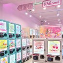 퍼니랜드 이미지