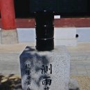 대구 경상감영 선화당 이미지