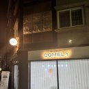커믈리네일엔뷰티 이미지