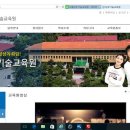 남부기술교육원(엘림) 이미지