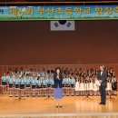﻿﻿﻿﻿﻿﻿﻿﻿임혜경 교육감은 부산교육대학교 제6회 부산 초등학교 합창 축제 이미지
