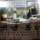 옛날통닭경산점 이미지