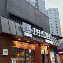 찌개공방천안