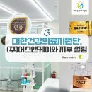 앤케이주