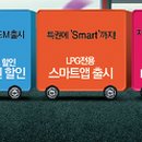 현대LPG충전소 이미지