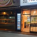 나우커피진주금산점