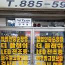 태흥카 이미지
