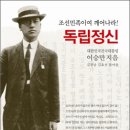 9-10월 독서할 책의 도서안내 이미지