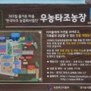 우종은농장 네이버블로그