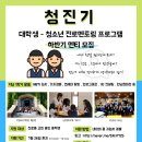우리진로컨설팅