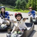 경남 여행 통영 스카이라인 루지 놀거리 통영 관광 이미지
