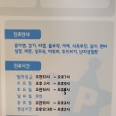 [일산 주엽 어린이한의원 추천] 폴리한의원 일산점 2년간 다닌 솔직후기